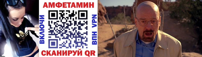Амфетамин VHQ Крым