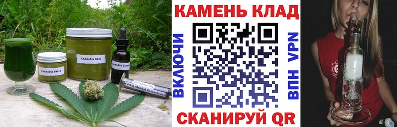 Еда ТГК конопля  Крым 