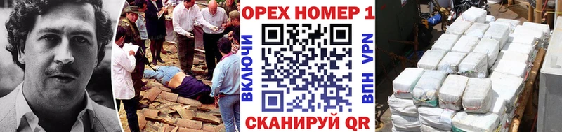 COCAIN Колумбийский Крым