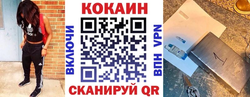 КОКАИН 99%  Крым 