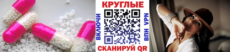 Экстази ешки  это клад  Крым 