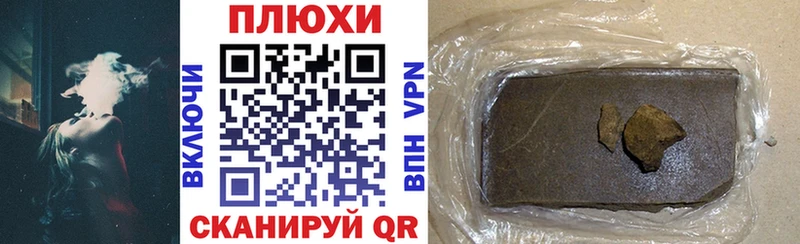 мега маркетплейс  Крым  Гашиш Ice-O-Lator 
