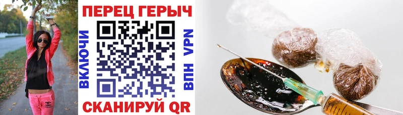 купить закладку  Крым  ГЕРОИН VHQ 