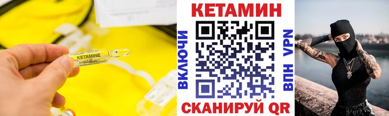 как найти закладки  Крым  Кетамин VHQ 