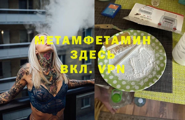 сатива Лиски
