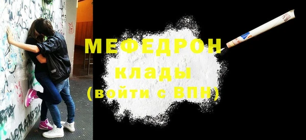 сатива Липки