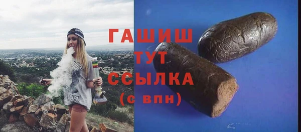 ГАЛЛЮЦИНОГЕННЫЕ ГРИБЫ Лихославль
