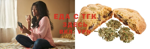 ГАЛЛЮЦИНОГЕННЫЕ ГРИБЫ Лихославль