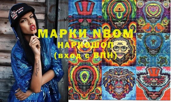 ГАЛЛЮЦИНОГЕННЫЕ ГРИБЫ Лихославль