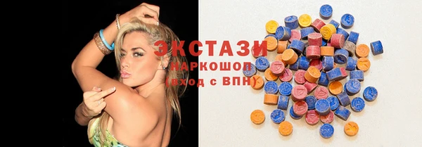 ГАЛЛЮЦИНОГЕННЫЕ ГРИБЫ Лихославль