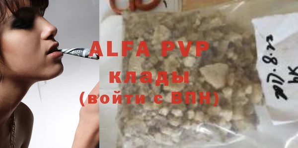сатива Лиски