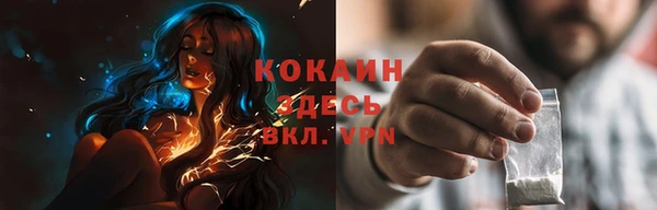 ГАЛЛЮЦИНОГЕННЫЕ ГРИБЫ Лихославль