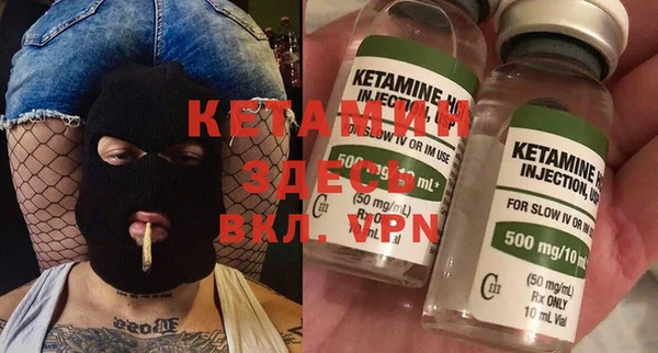 гашик Лагань
