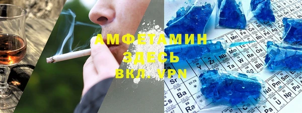 сатива Лиски
