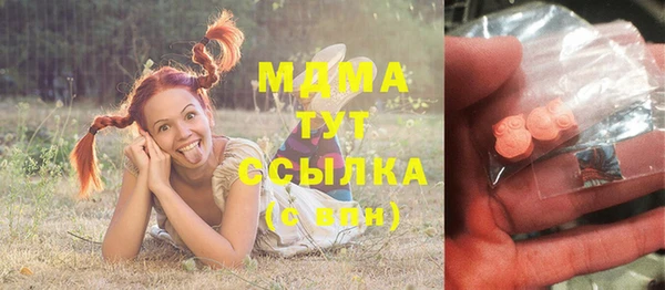 сатива Лиски