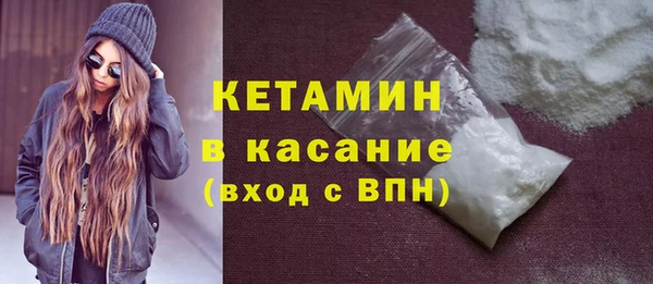 сатива Липки