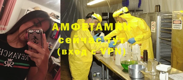 ГАЛЛЮЦИНОГЕННЫЕ ГРИБЫ Лихославль