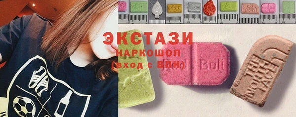 соль ск Ладушкин