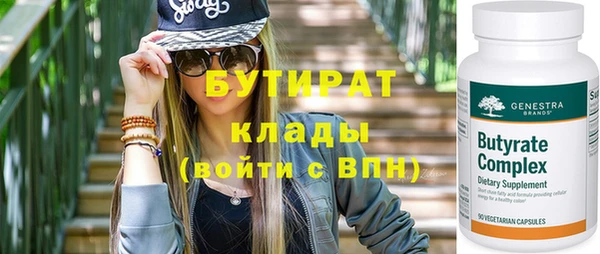 ГАЛЛЮЦИНОГЕННЫЕ ГРИБЫ Лихославль