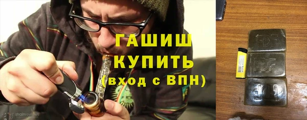 ГАЛЛЮЦИНОГЕННЫЕ ГРИБЫ Лихославль