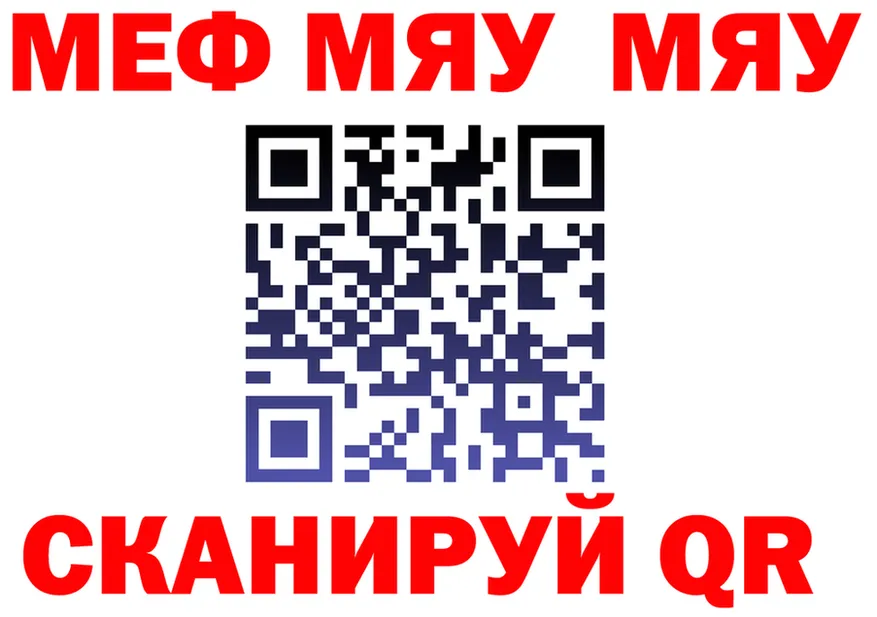 АМФ 97% сайт площадка блэк спрут Крым