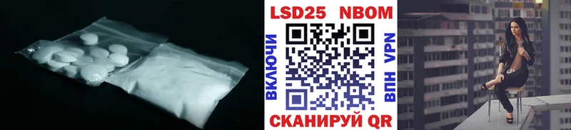 omg сайт Крым Лсд 25 экстази ecstasy