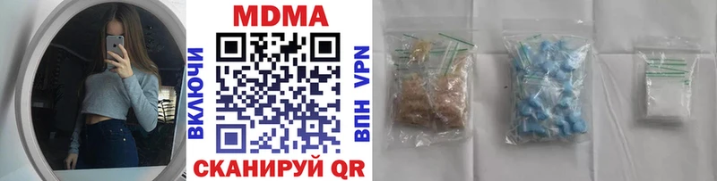 MDMA Molly  Крым 