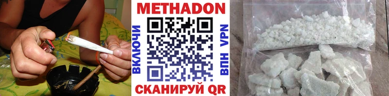 закладки  Крым  Метадон белоснежный 