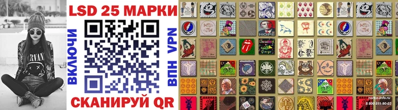 дарнет шоп  Крым  Наркотические марки 1,5мг 