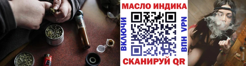 Дистиллят ТГК жижа  Крым 